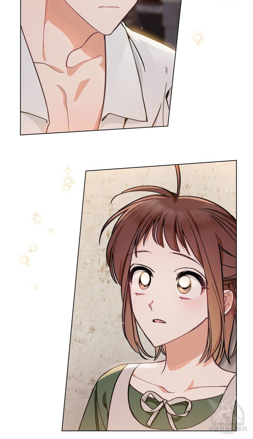 Thanh Gươm Của Evangeline Chapter 5.1 - Trang 2