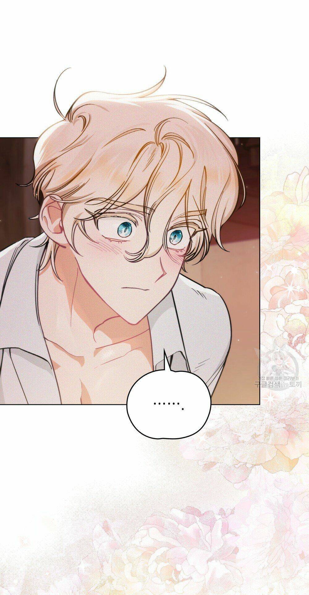 Thanh Gươm Của Evangeline Chapter 5.1 - Trang 2