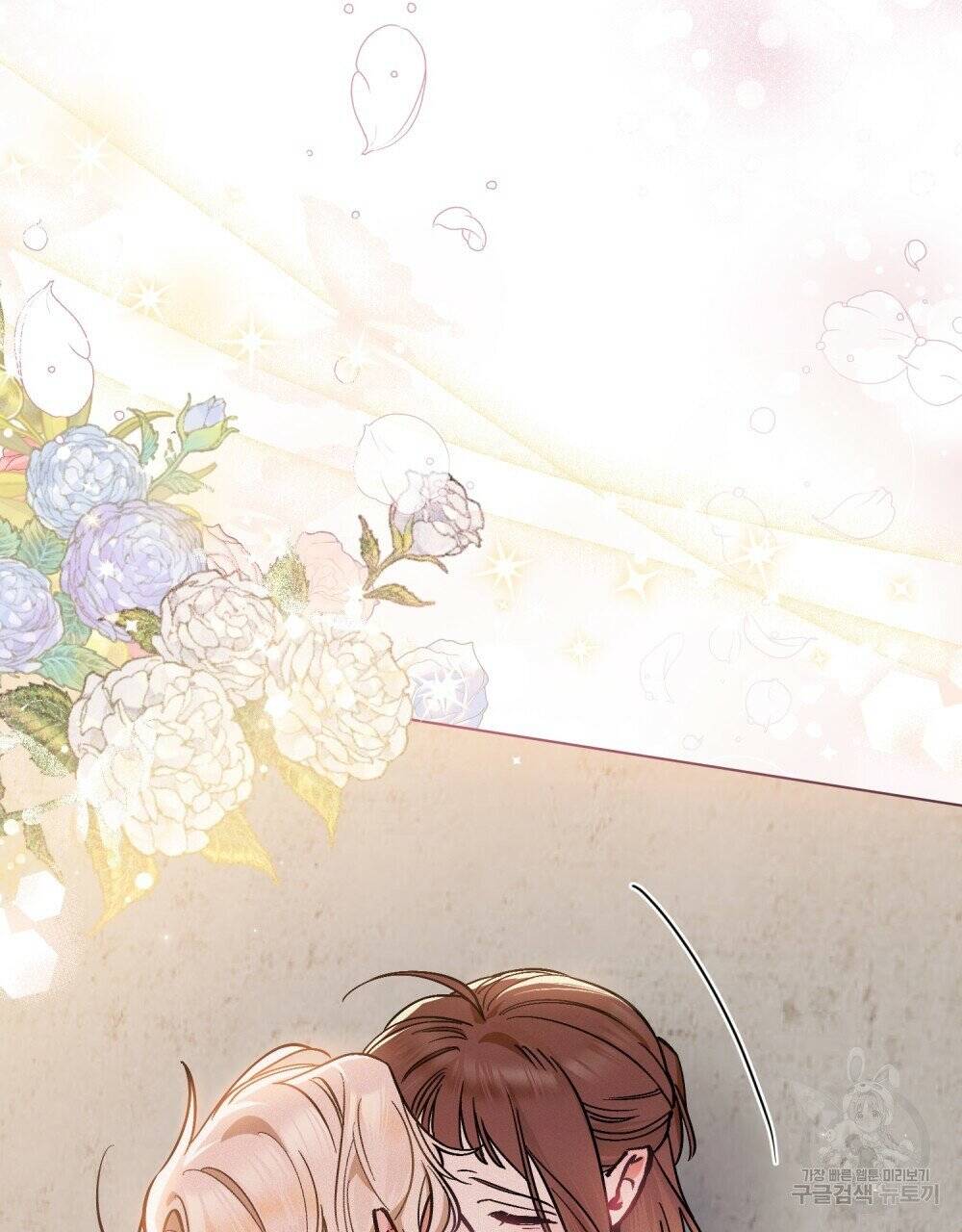 Thanh Gươm Của Evangeline Chapter 5.2 - Trang 2