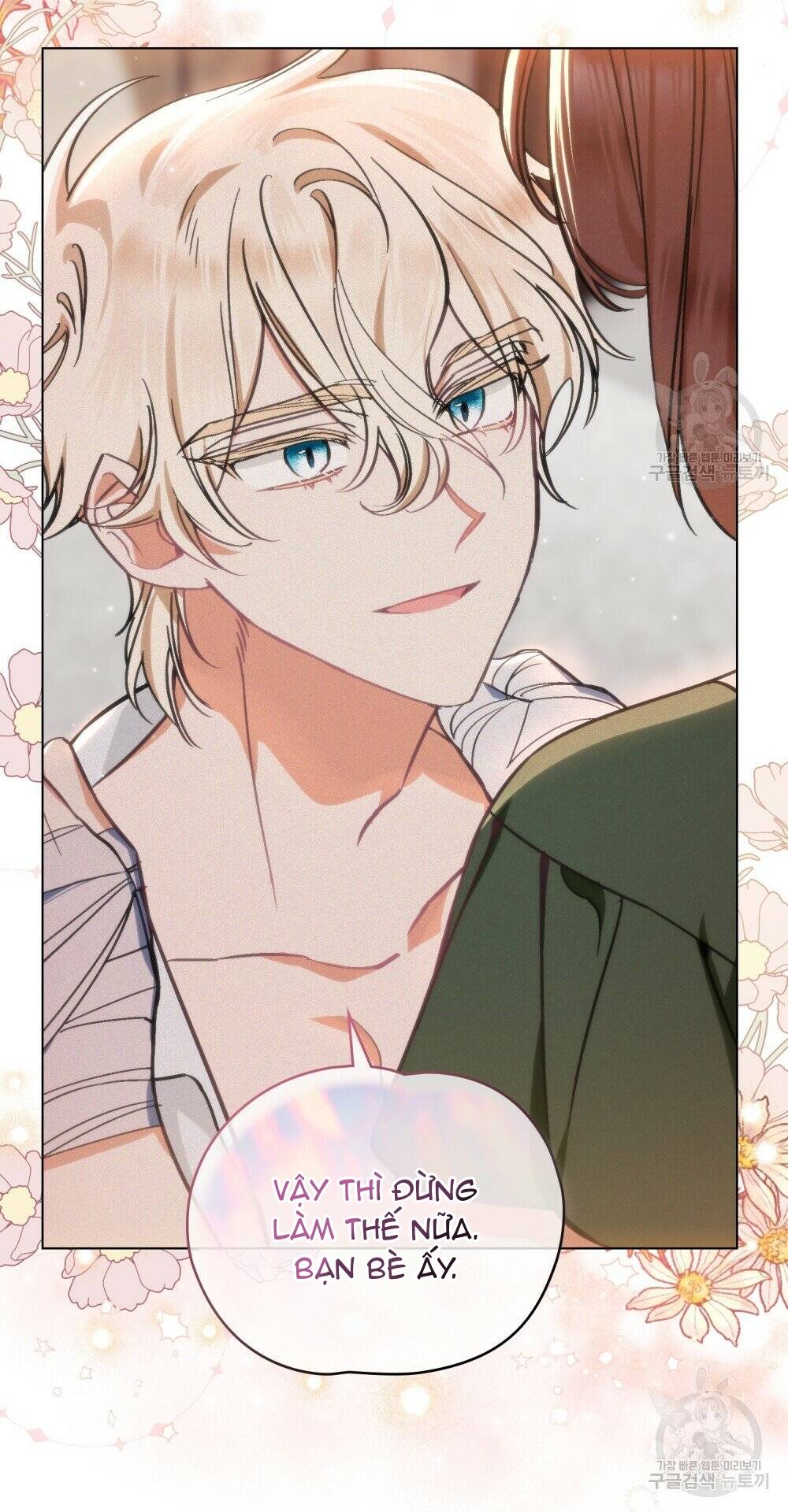 Thanh Gươm Của Evangeline Chapter 5.2 - Trang 2