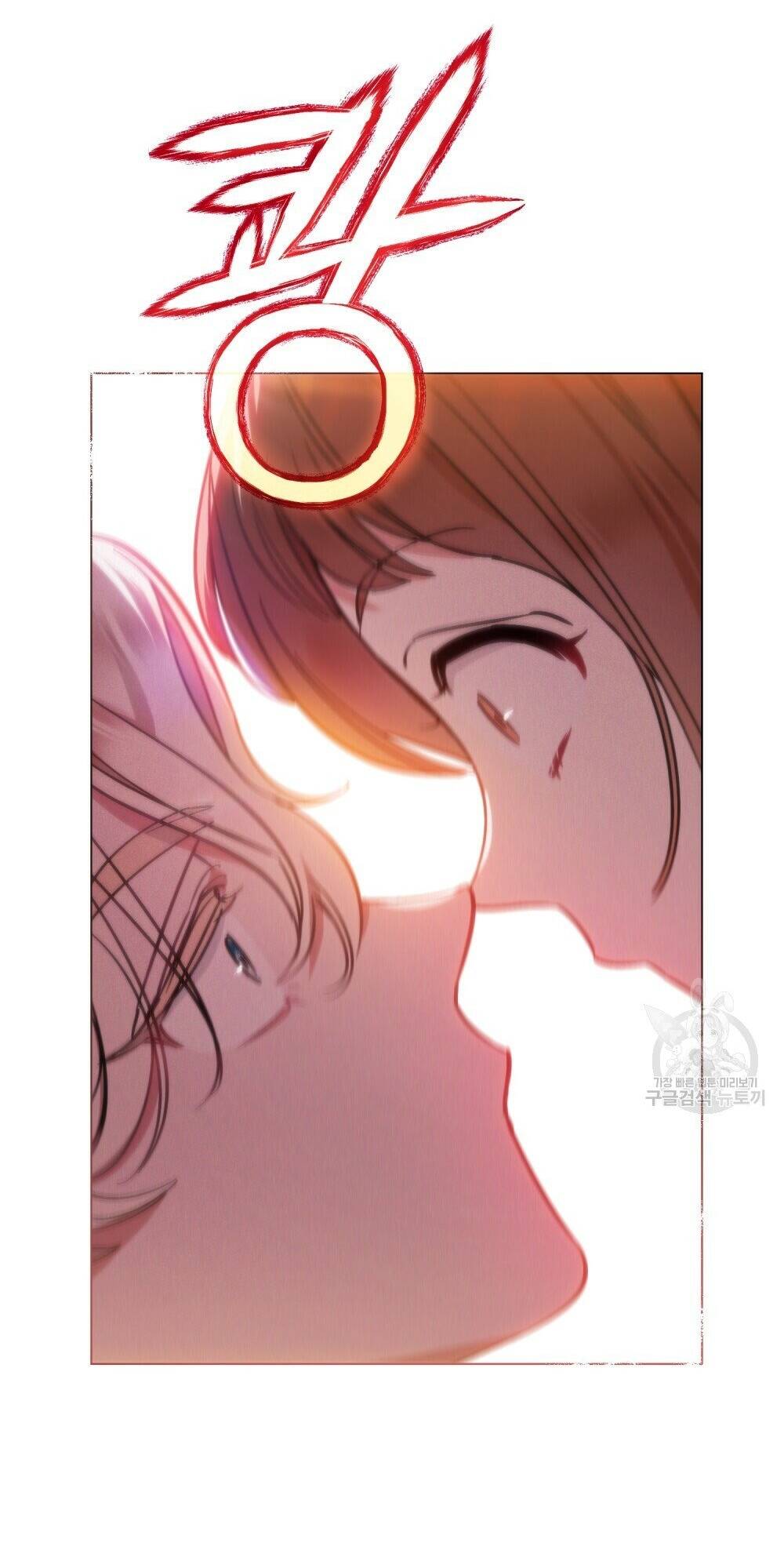 Thanh Gươm Của Evangeline Chapter 5.2 - Trang 2