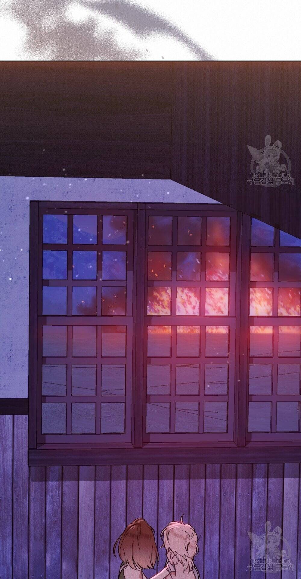 Thanh Gươm Của Evangeline Chapter 5.2 - Trang 2