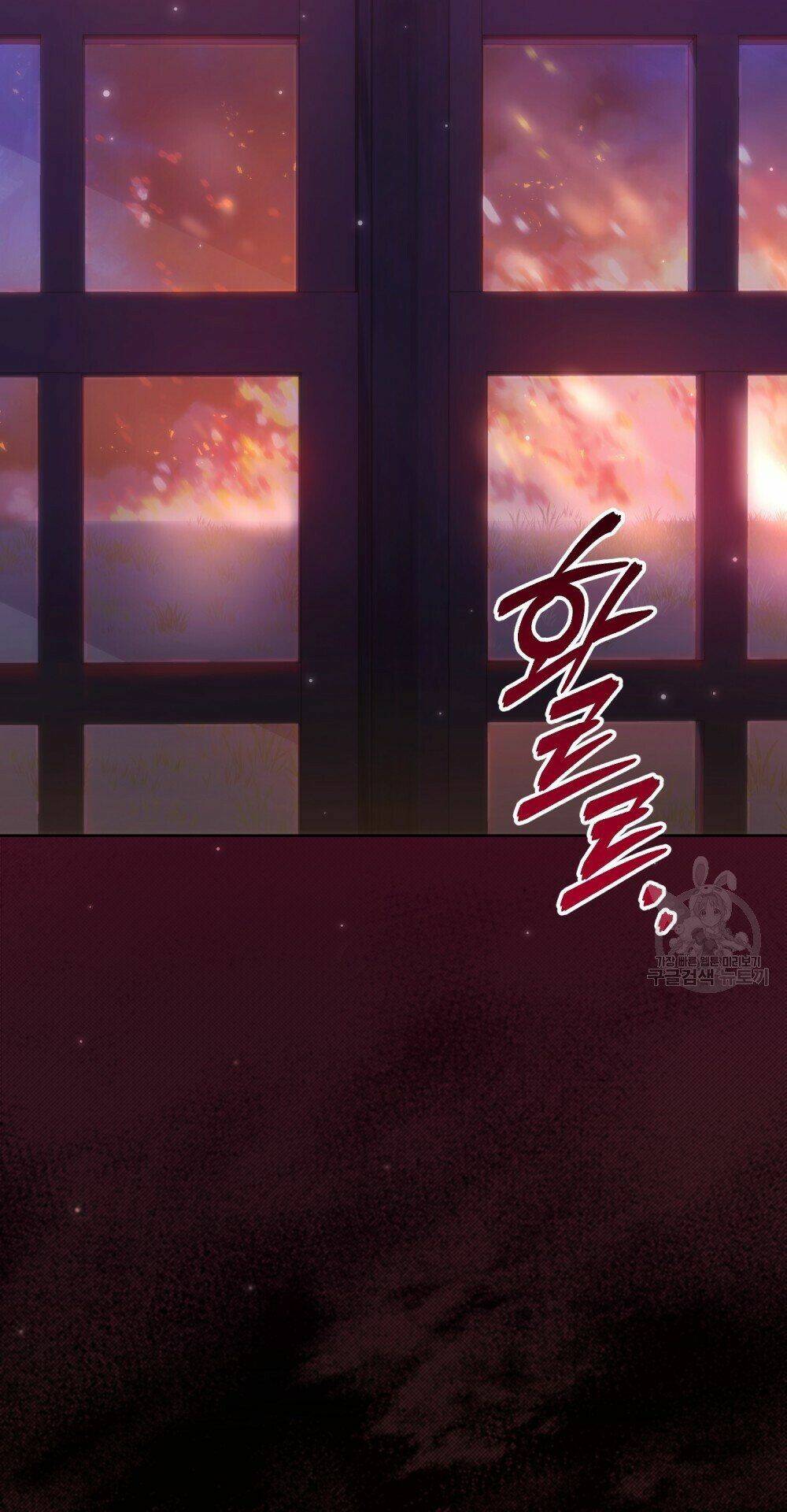 Thanh Gươm Của Evangeline Chapter 5.2 - Trang 2