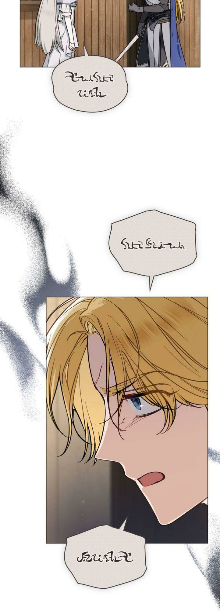 Thanh Gươm Của Evangeline Chapter 51 - Trang 2