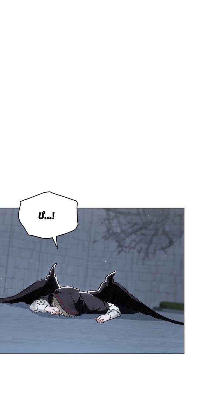 Thanh Gươm Của Evangeline Chapter 58 - Trang 2