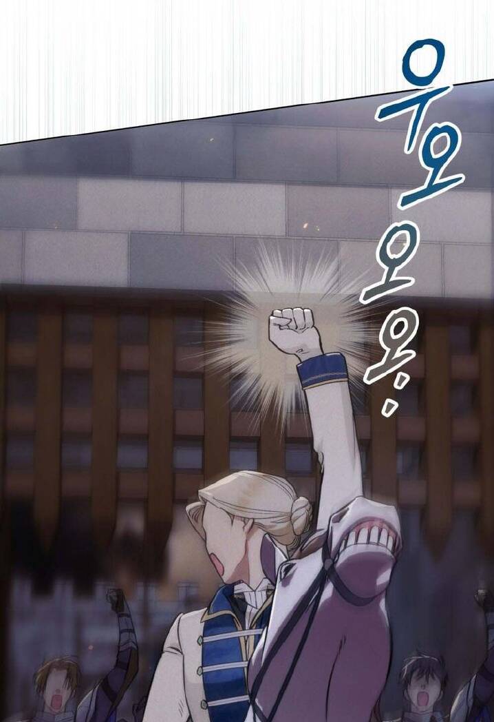 Thanh Gươm Của Evangeline Chapter 6.2 - Trang 2