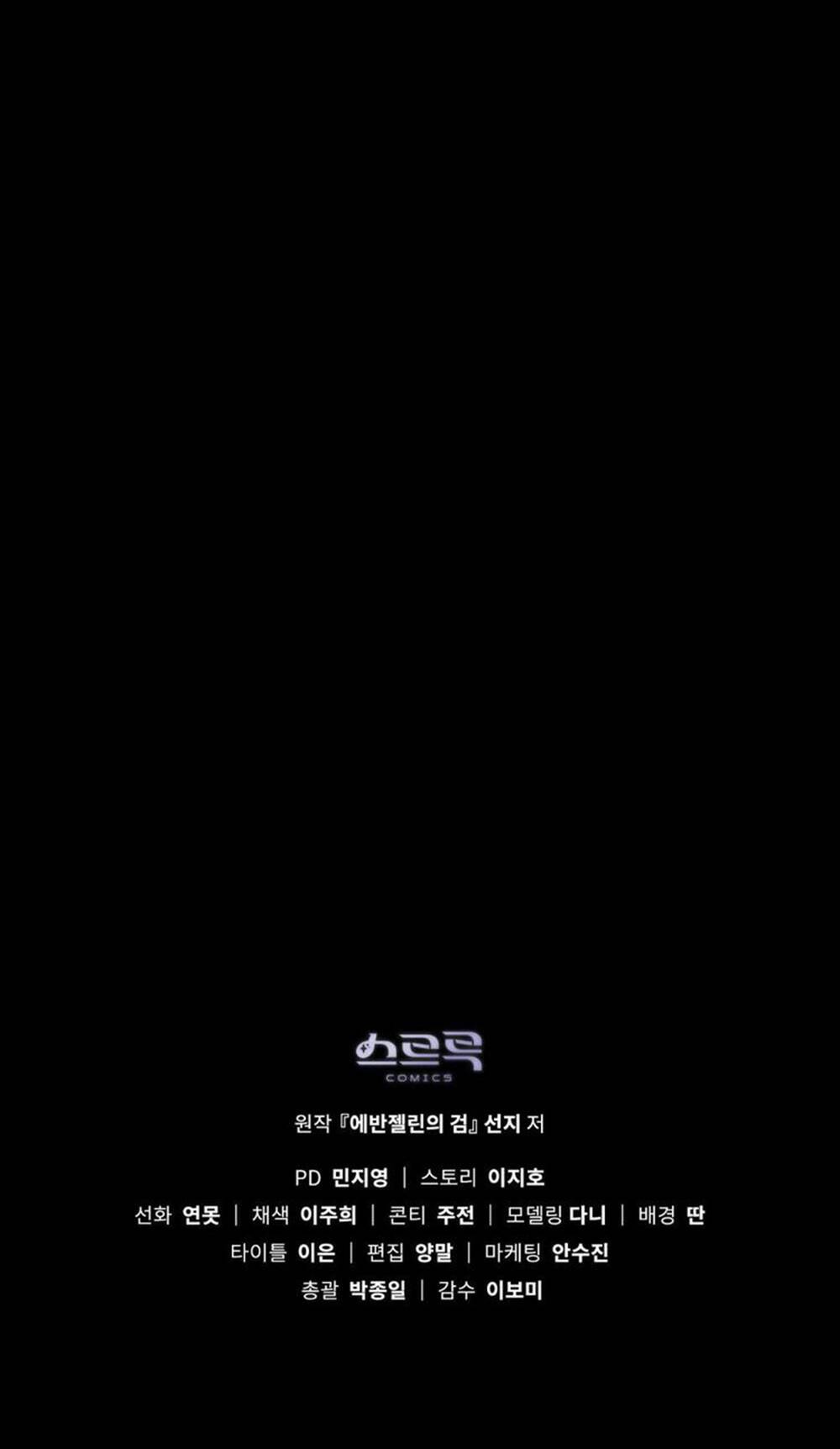 Thanh Gươm Của Evangeline Chapter 7.2 - Trang 2