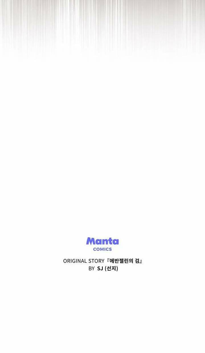 Thanh Gươm Của Evangeline Chapter 70 - Trang 2