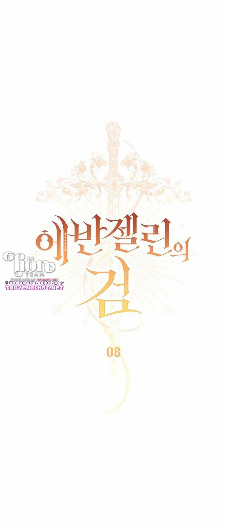 Thanh Gươm Của Evangeline Chapter 8.1 - Trang 2