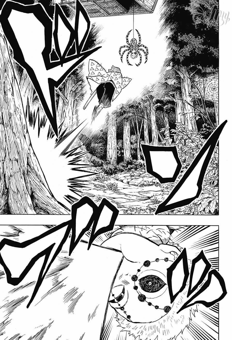 Thanh Gươm Diệt Quỷ Chapter 33 - Trang 2