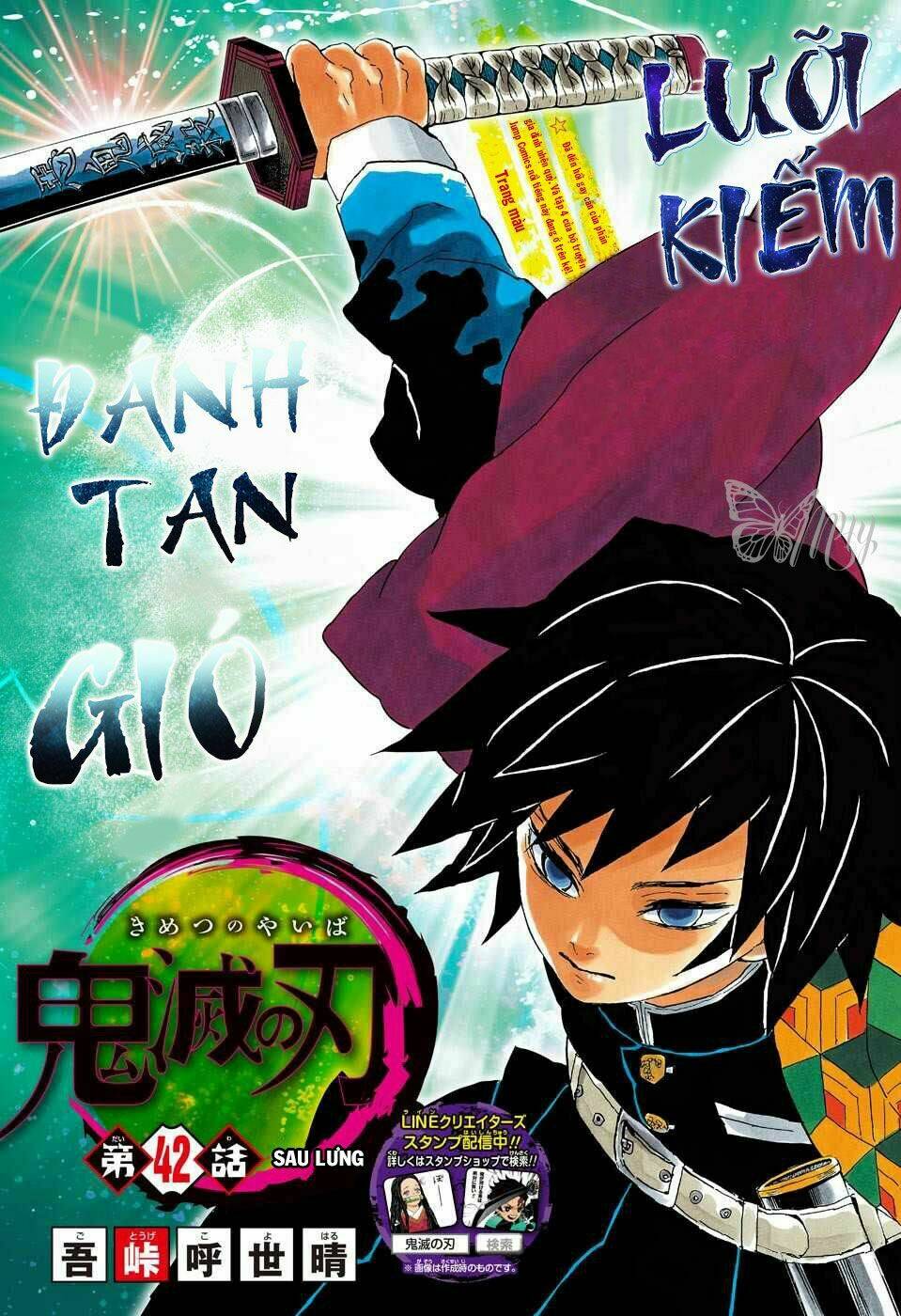 Thanh Gươm Diệt Quỷ Chapter 42 - Trang 2
