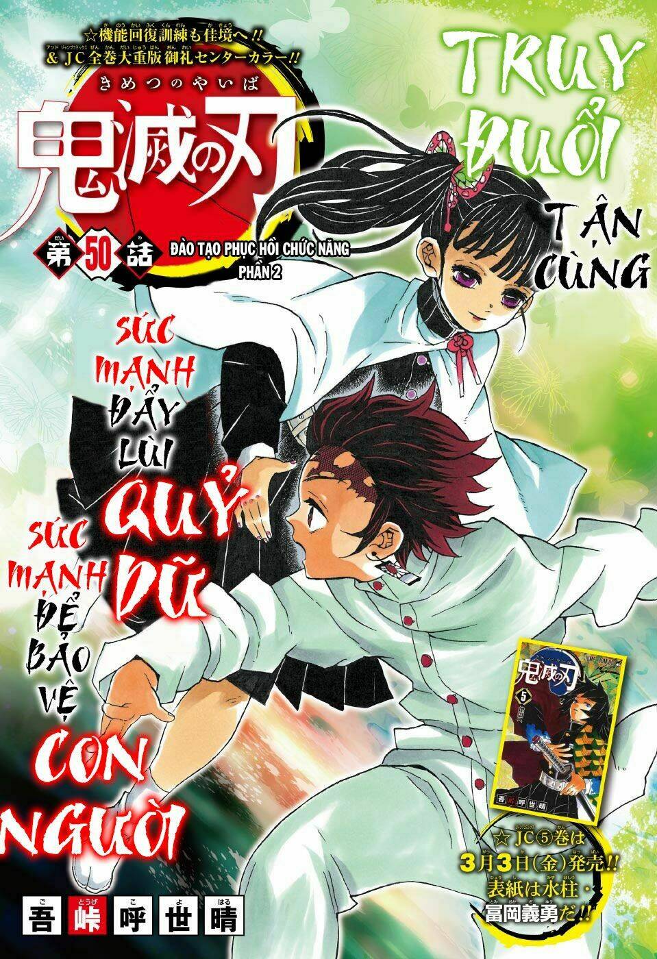 Thanh Gươm Diệt Quỷ Chapter 50 - Trang 2