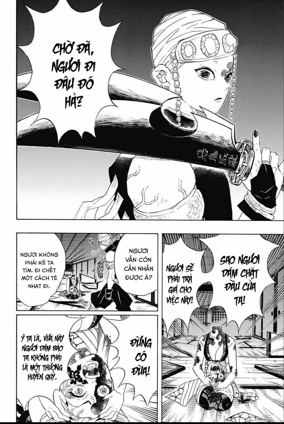 Thanh Gươm Diệt Quỷ Chapter 85 - Trang 2