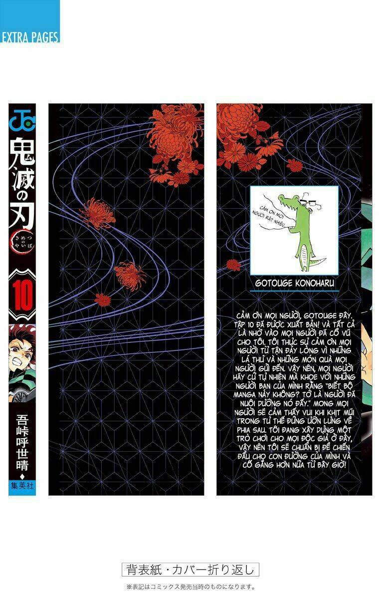 Thanh Gươm Diệt Quỷ Chapter 88.5 - Trang 2