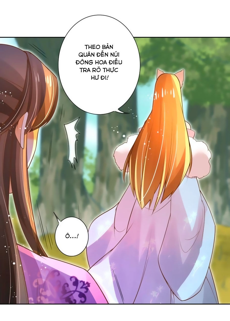 Thanh Khâu Nữ Đế: Phu Quân Muốn Tạo Phản Chapter 36 - Trang 2