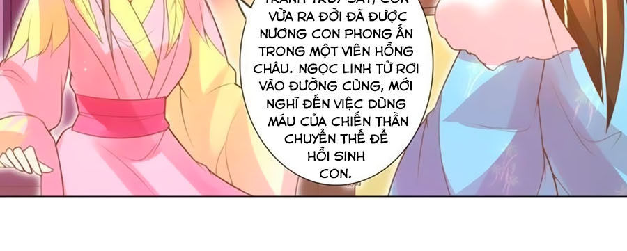 Thanh Khâu Nữ Đế: Phu Quân Muốn Tạo Phản Chapter 42 - Trang 2
