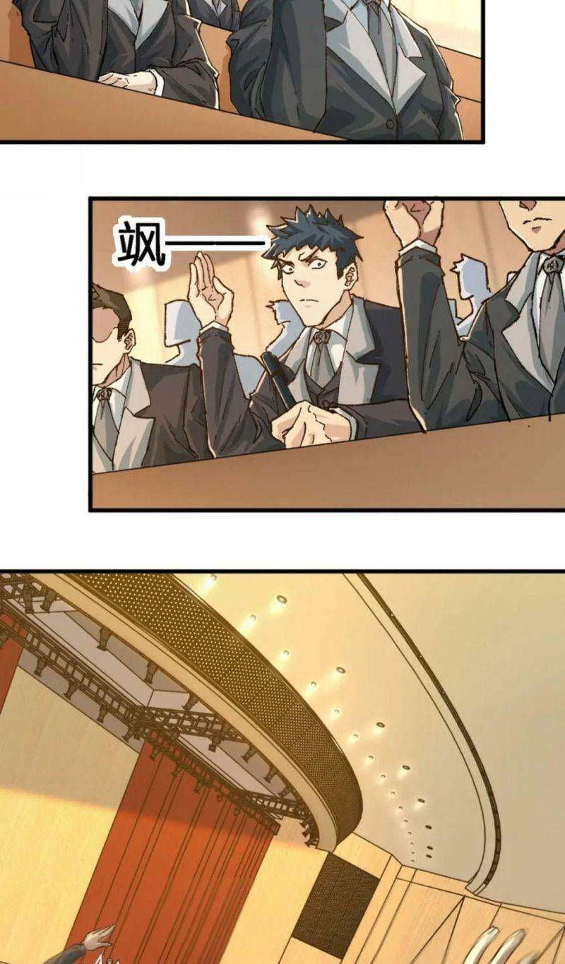 Thánh Khư Chapter 192 - Trang 2