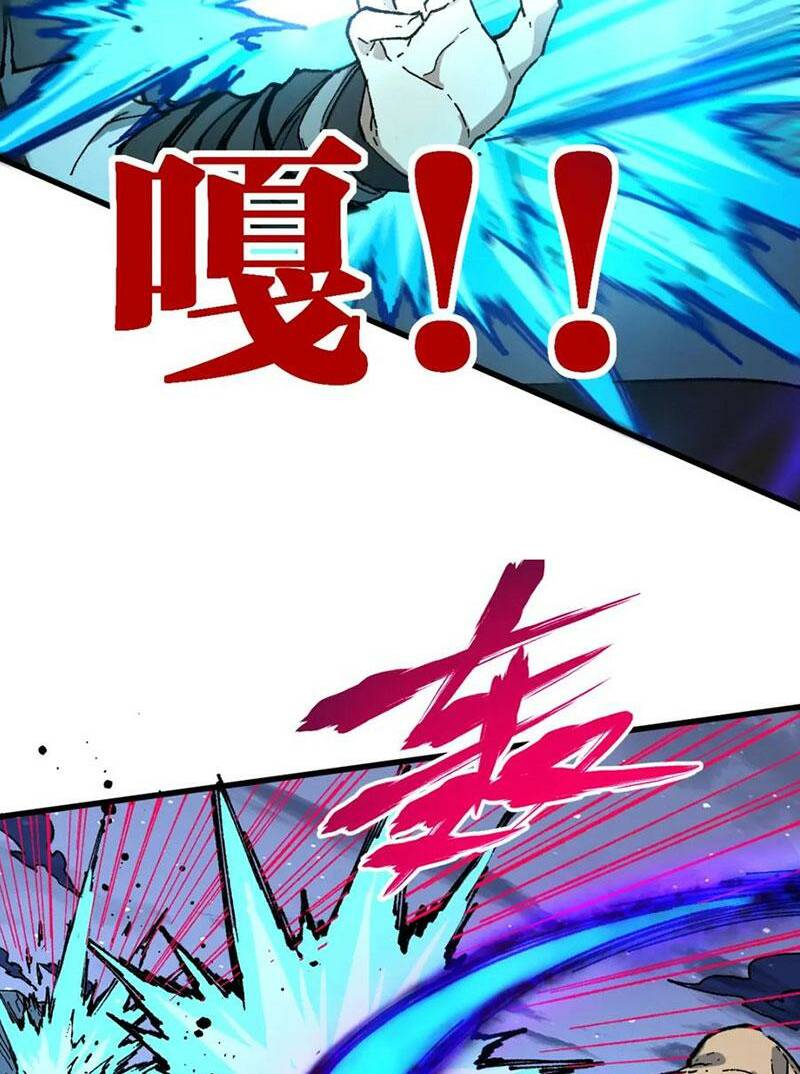 Thánh Khư Chapter 216 - Trang 2