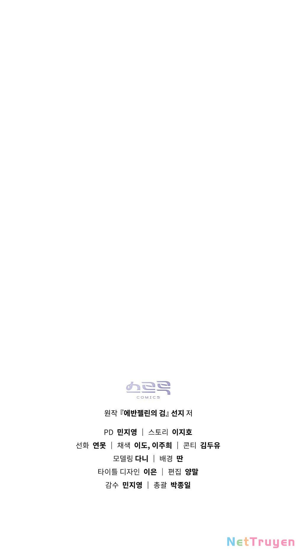 Thanh Kiếm Của Evangeline Chapter 22.2 - Trang 2