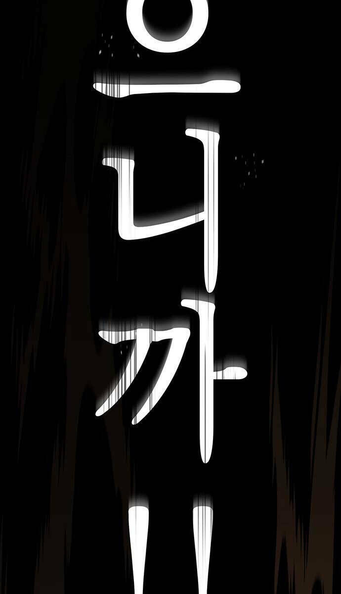 Thanh Kiếm Của Hoàng Đế Chapter 1 - Trang 2