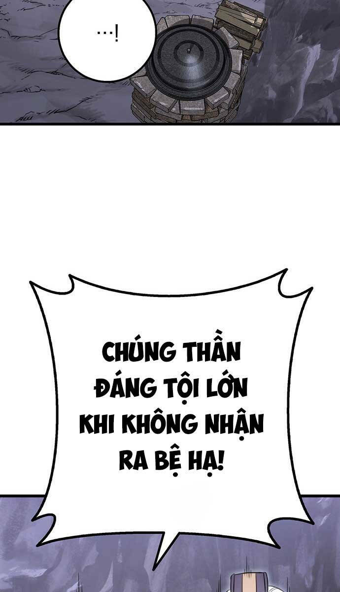 Thanh Kiếm Của Hoàng Đế Chapter 1 - Trang 2