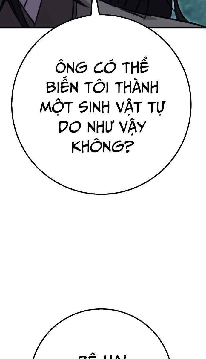 Thanh Kiếm Của Hoàng Đế Chapter 1 - Trang 2