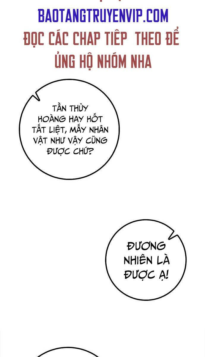 Thanh Kiếm Của Hoàng Đế Chapter 1 - Trang 2