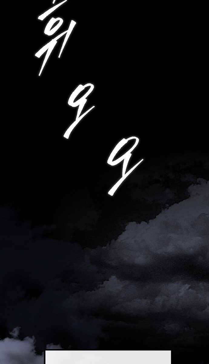 Thanh Kiếm Của Hoàng Đế Chapter 1 - Trang 2