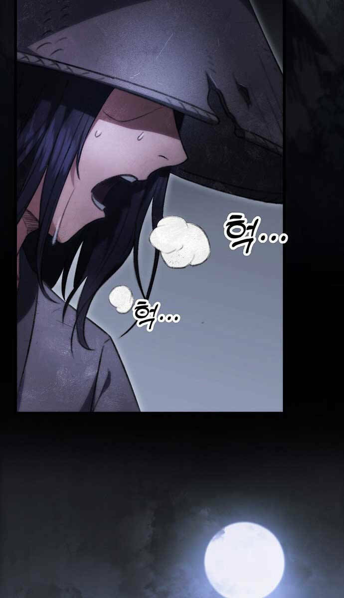 Thanh Kiếm Của Hoàng Đế Chapter 1 - Trang 2