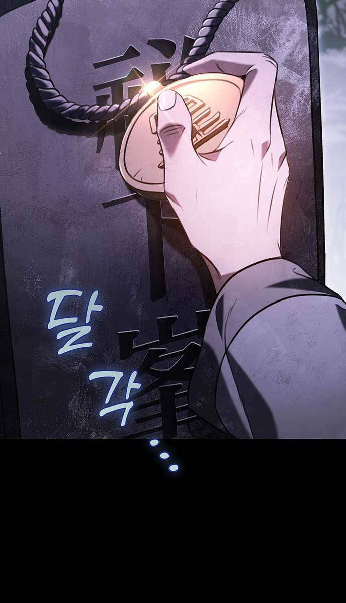 Thanh Kiếm Của Hoàng Đế Chapter 1 - Trang 2