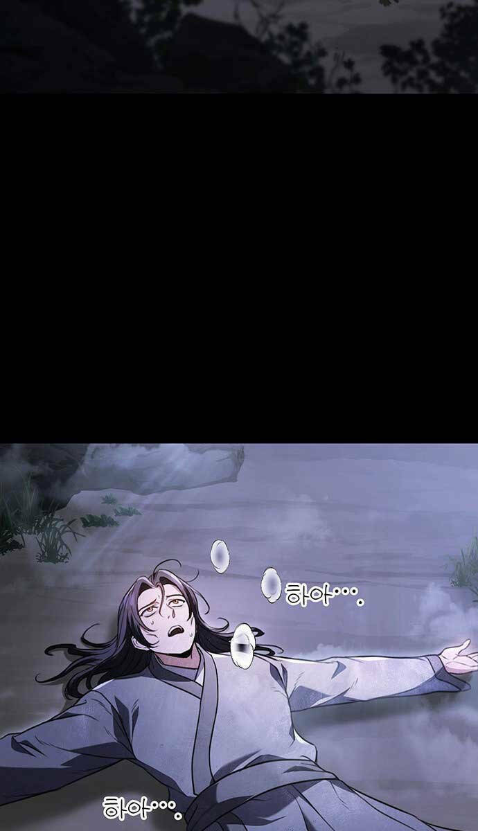 Thanh Kiếm Của Hoàng Đế Chapter 1 - Trang 2