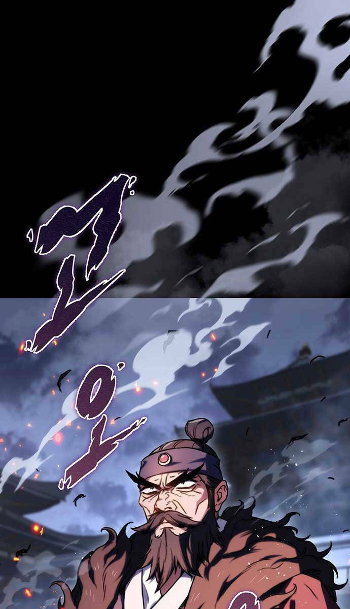 Thanh Kiếm Của Hoàng Đế Chapter 1 - Trang 2