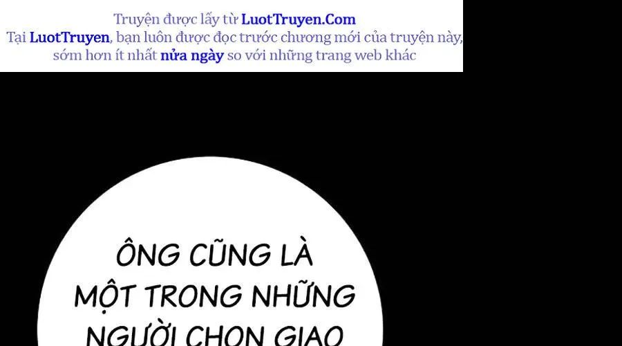 Thanh Kiếm Của Hoàng Đế Chapter 101 - Trang 2