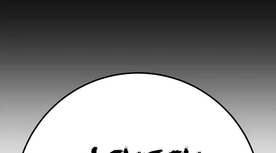 Thanh Kiếm Của Hoàng Đế Chapter 101 - Trang 2