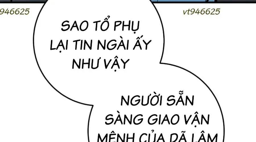 Thanh Kiếm Của Hoàng Đế Chapter 101 - Trang 2
