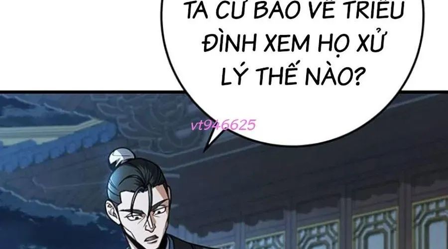 Thanh Kiếm Của Hoàng Đế Chapter 101 - Trang 2