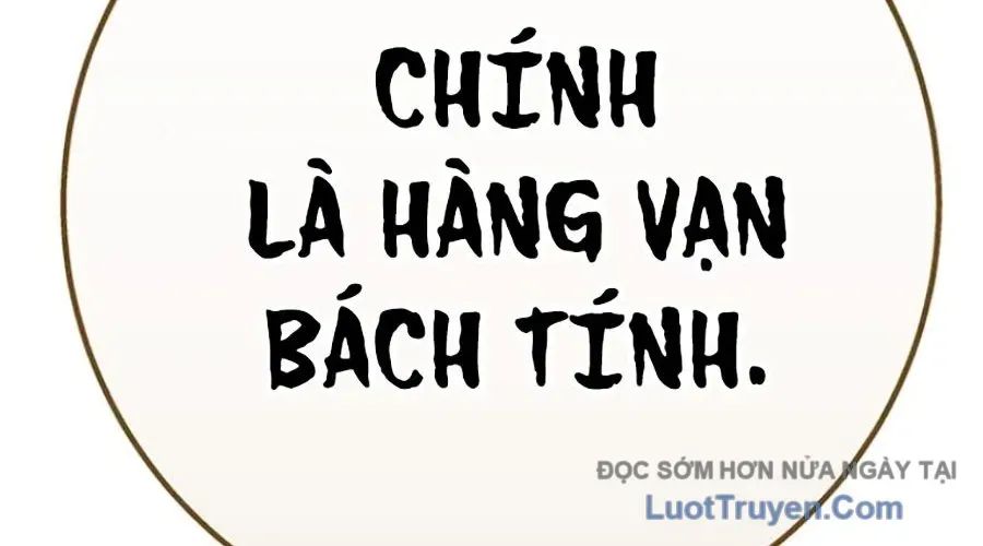 Thanh Kiếm Của Hoàng Đế Chapter 101 - Trang 2