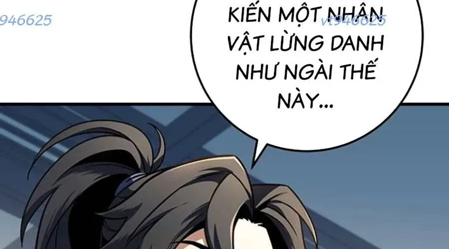 Thanh Kiếm Của Hoàng Đế Chapter 101 - Trang 2