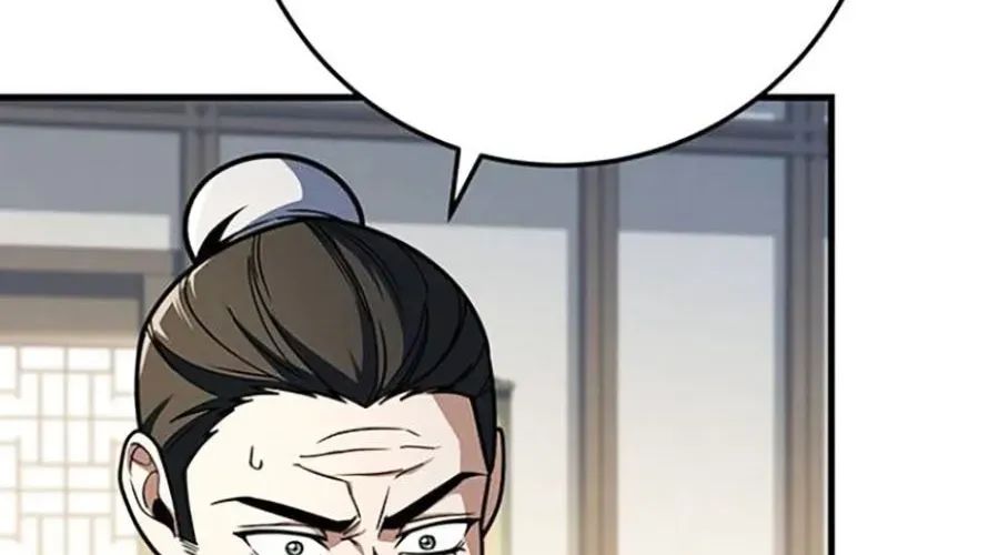 Thanh Kiếm Của Hoàng Đế Chapter 101 - Trang 2