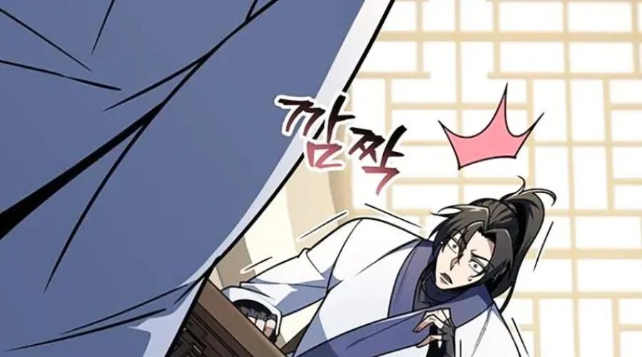 Thanh Kiếm Của Hoàng Đế Chapter 101 - Trang 2