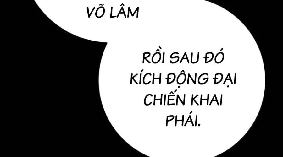 Thanh Kiếm Của Hoàng Đế Chapter 102 - Trang 2