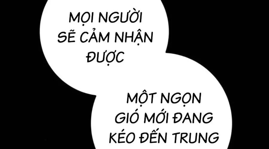 Thanh Kiếm Của Hoàng Đế Chapter 102 - Trang 2