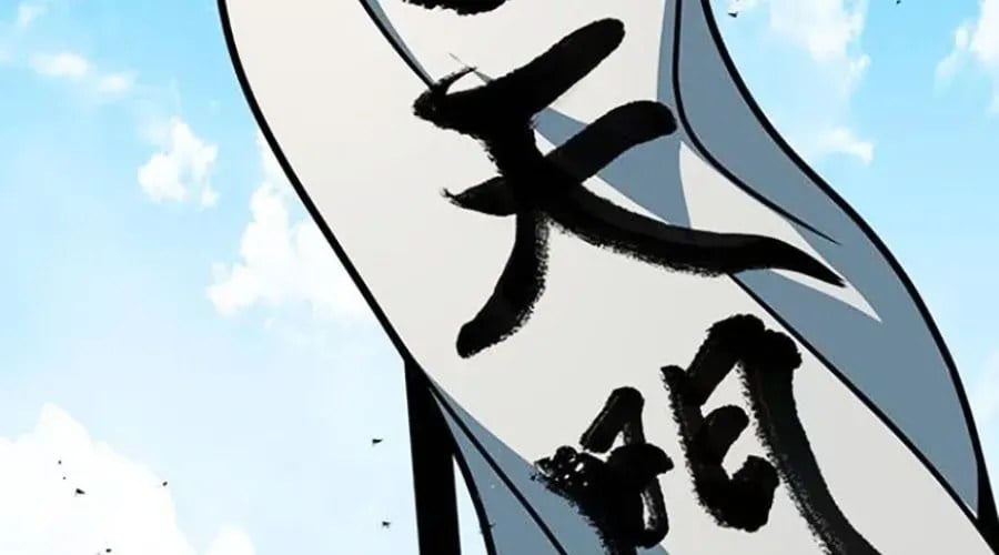 Thanh Kiếm Của Hoàng Đế Chapter 102 - Trang 2