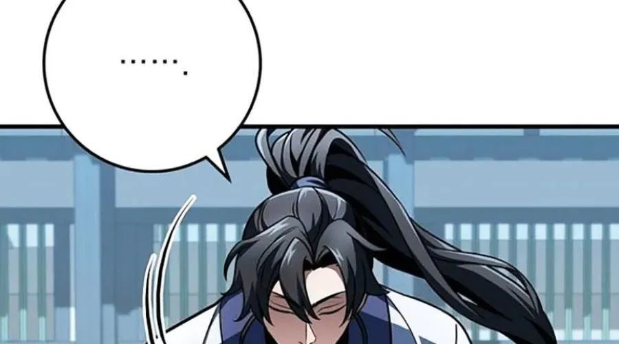 Thanh Kiếm Của Hoàng Đế Chapter 103 - Trang 2