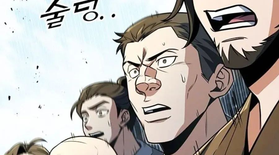 Thanh Kiếm Của Hoàng Đế Chapter 103 - Trang 2