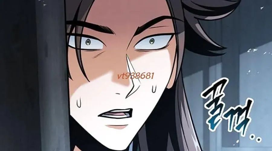 Thanh Kiếm Của Hoàng Đế Chapter 103 - Trang 2