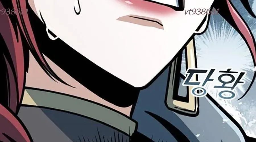 Thanh Kiếm Của Hoàng Đế Chapter 103 - Trang 2