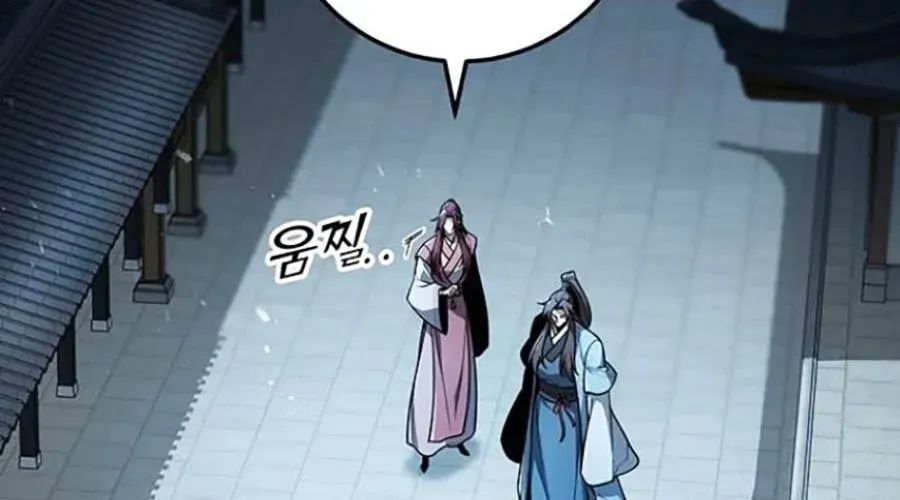 Thanh Kiếm Của Hoàng Đế Chapter 103 - Trang 2