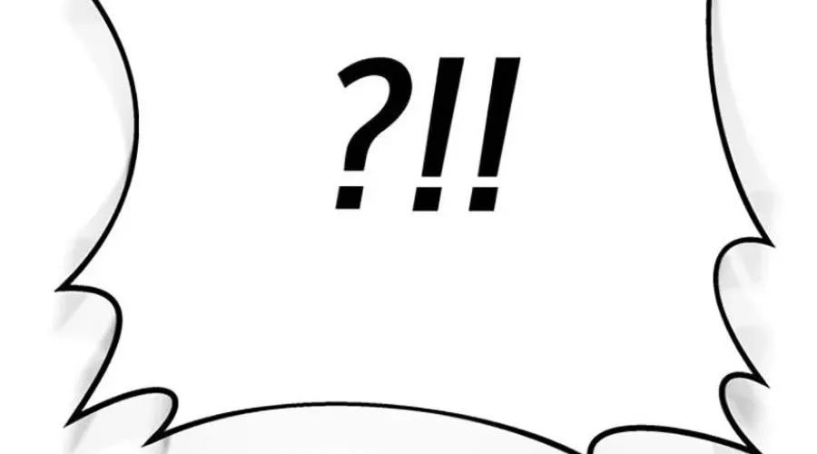 Thanh Kiếm Của Hoàng Đế Chapter 103 - Trang 2