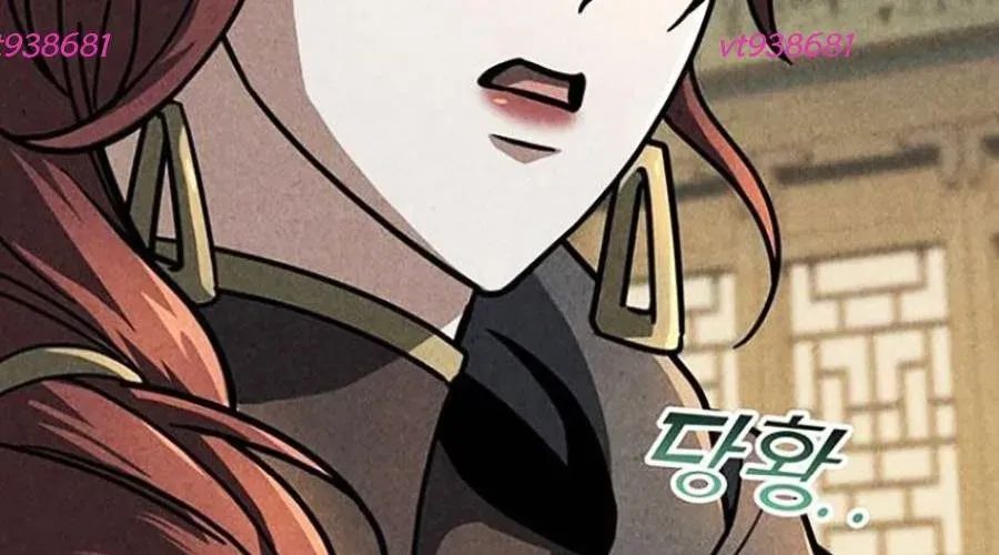 Thanh Kiếm Của Hoàng Đế Chapter 103 - Trang 2